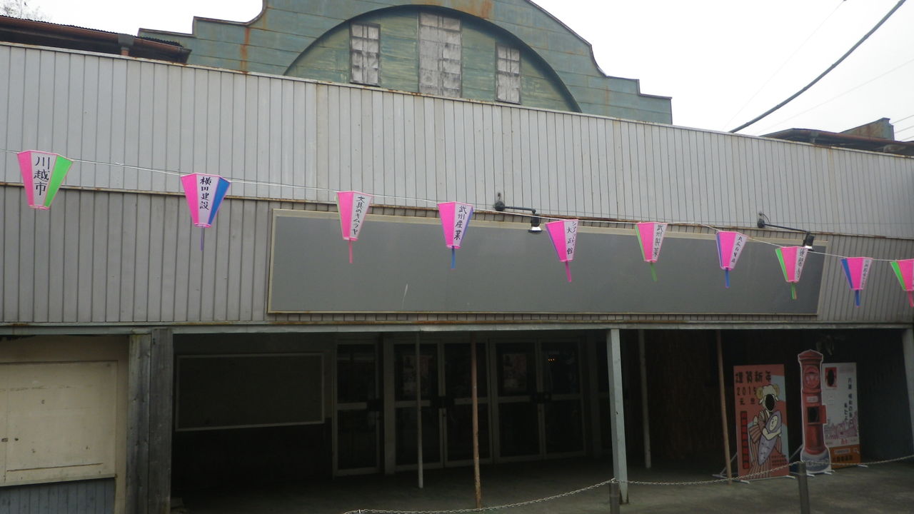 仮面ライダーw トラッシュの秘密基地