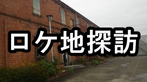 サムネ54