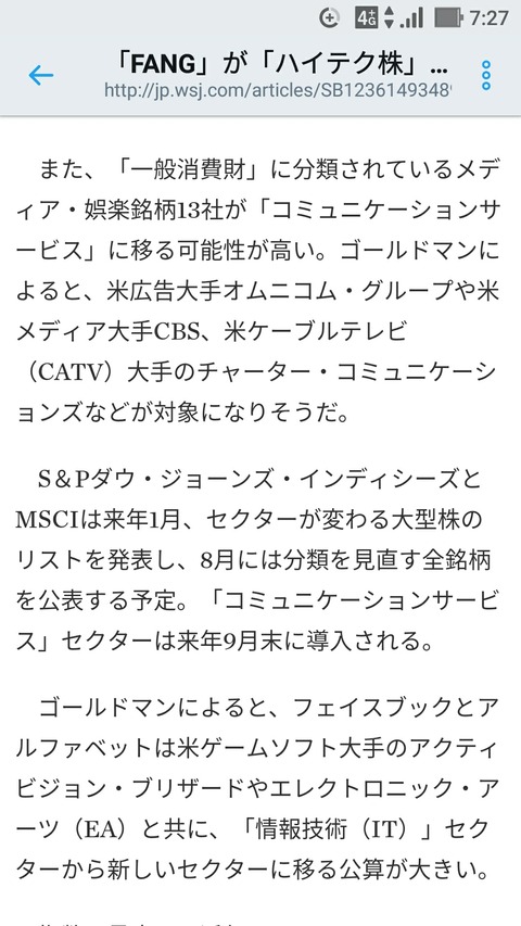 [画像:01ae7bdc-s.jpg]