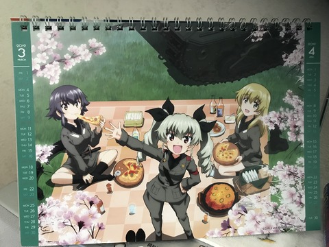 0FED7655-DA41-45AE-8D3C-B8796F6706E3