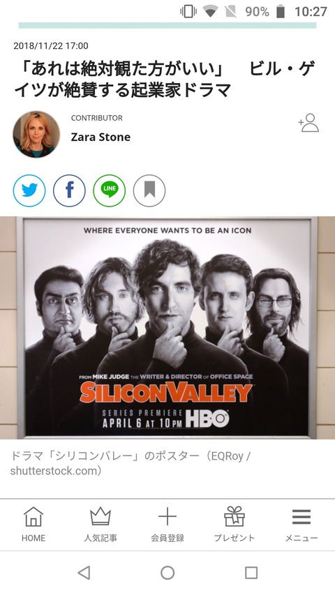 01CDEE19-40D5-4C29-A4CE-46F6EAF34F79