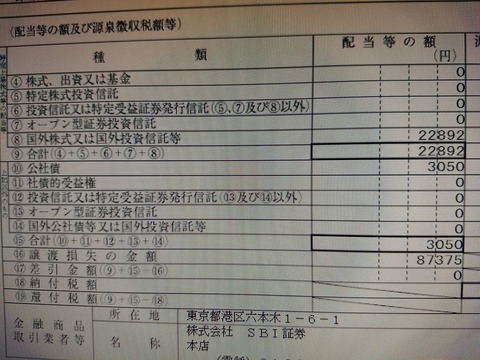 IMG_20190126_204053480