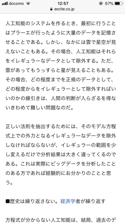 C6F7426D-568D-431E-BEF2-B4C24AAD0D1C
