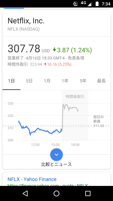 Screenshot_20180417-073424