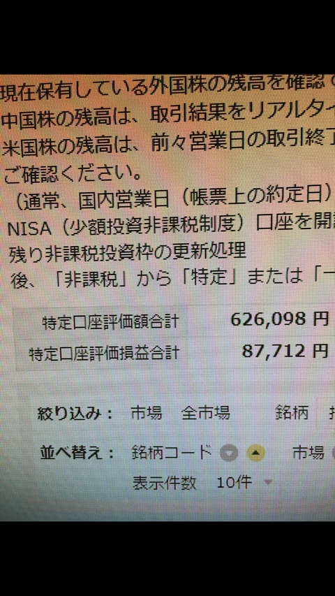 Screenshot_20180424-074851