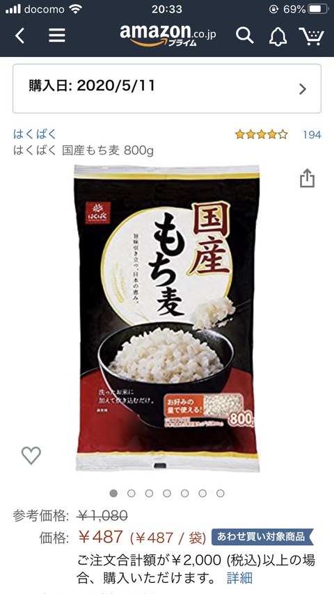 39BA1496-7EC1-478F-A8A7-26A53A9159FA