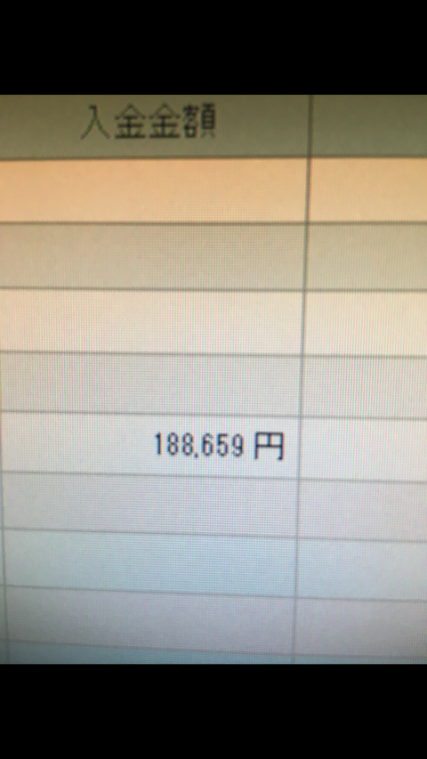 Screenshot_20180228-074107