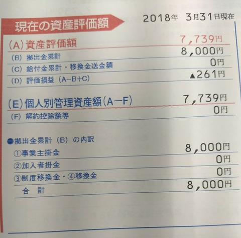 IMG_20180426_171957522