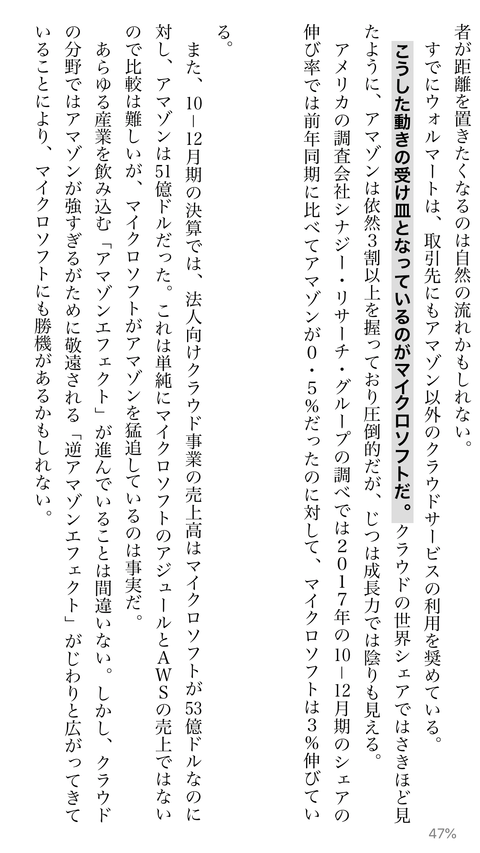 28CA7403-A98A-4668-8DFE-B0B3429C1078