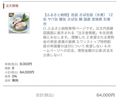 E64A66AA-FF43-424A-BB81-F6793A4E8B52