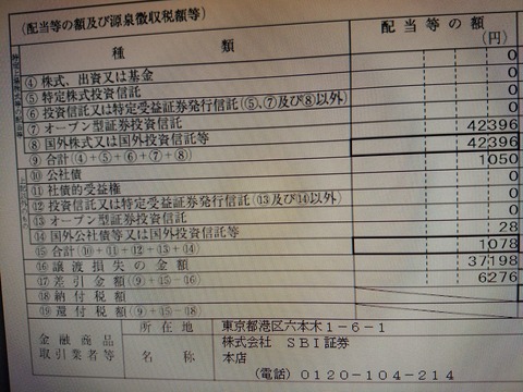 IMG_20190126_203951994