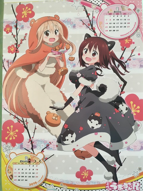 FC661359-CD15-4B73-B531-5EF9339EC9D3