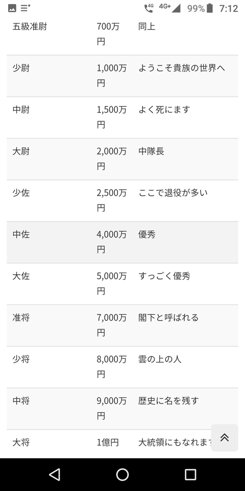 Screenshot_20181130-071222