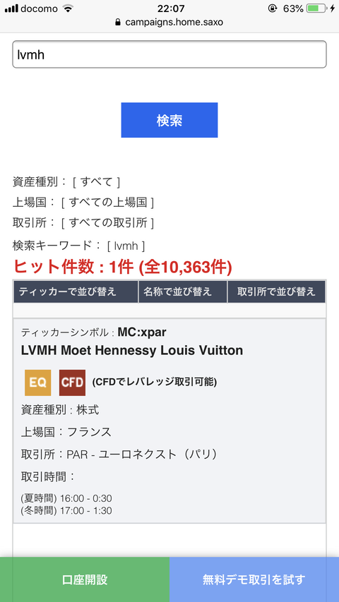 7190BC91-9CA5-4F27-92BE-055795FF4B60