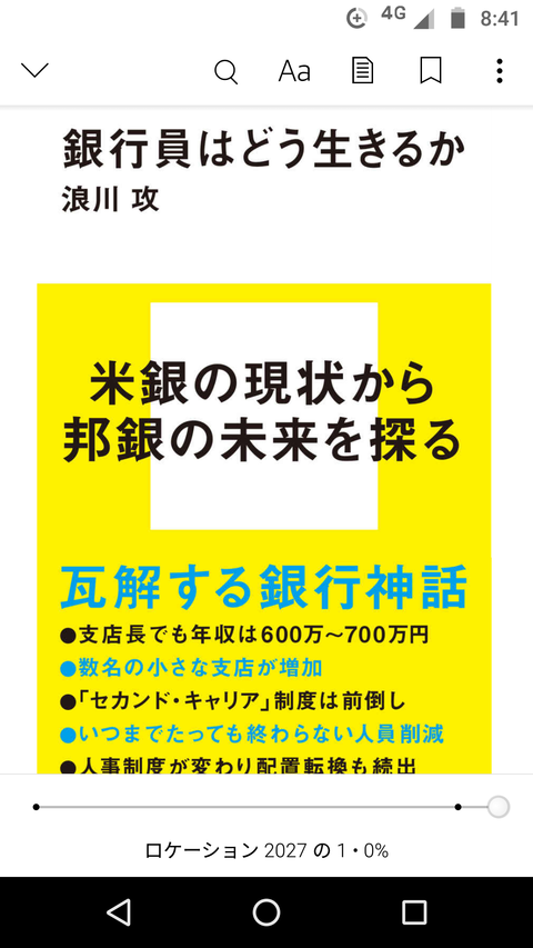 Screenshot_20180423-084133