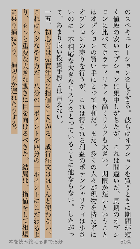 A7A7454B-6D8B-4744-A40F-CEB1FDBB0AC9