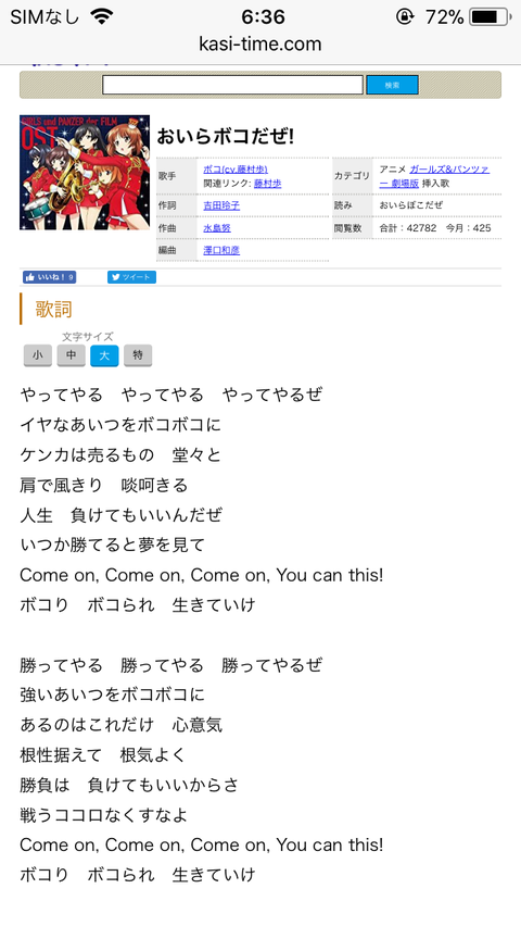 6BE85107-E49D-4F9F-B06C-5BEAFFF24F8F