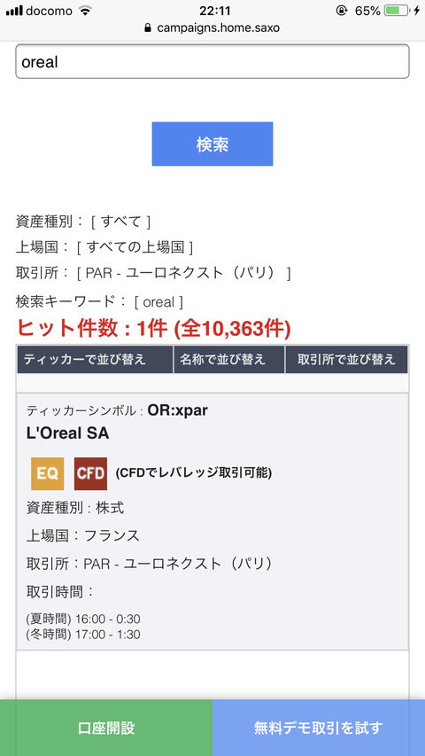 D9BC34FE-B3C4-4D66-874F-A7FA8F778516