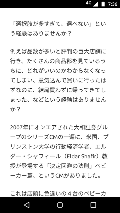 Screenshot_20180724-073624