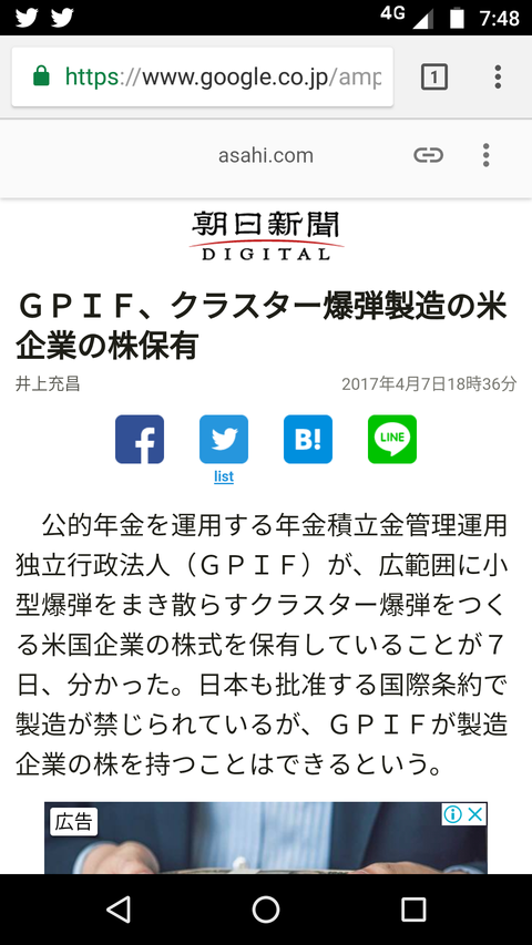 Screenshot_20180413-074836