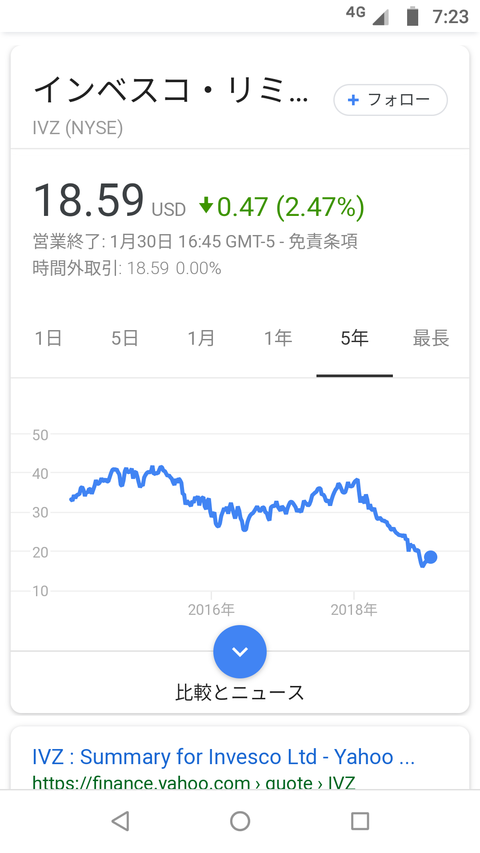 Screenshot_20190131-072327