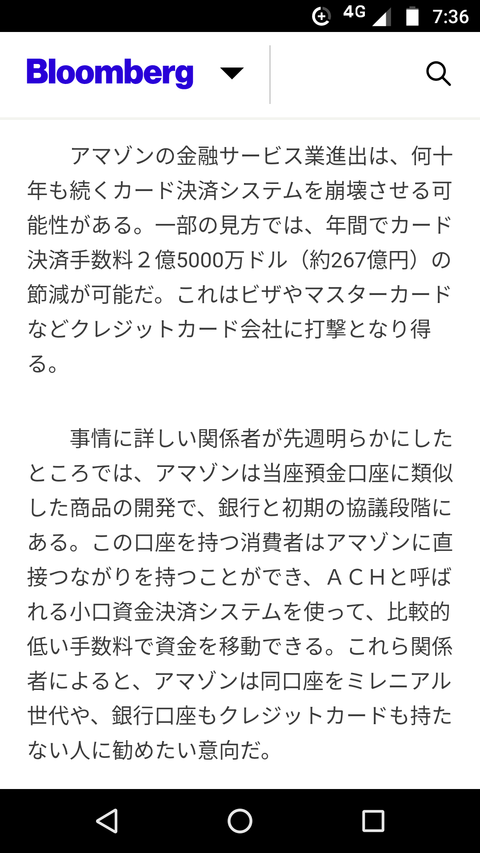 Screenshot_20180323-073645