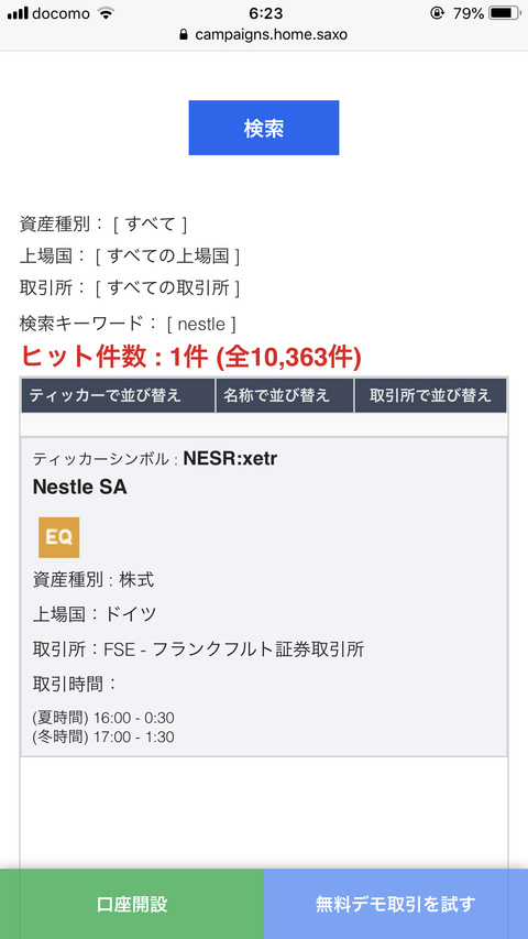 63F1AD68-1DFC-4F93-B011-05D921583D6A