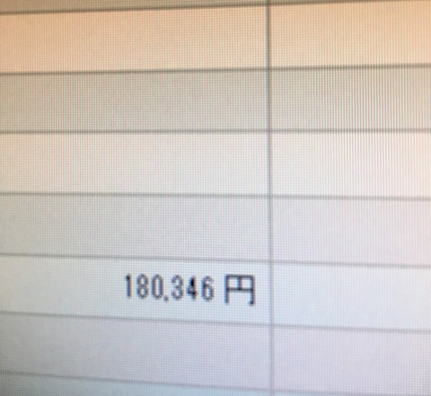 030BD2BF-C5D4-40A6-8CB1-0CE6E783B4B0