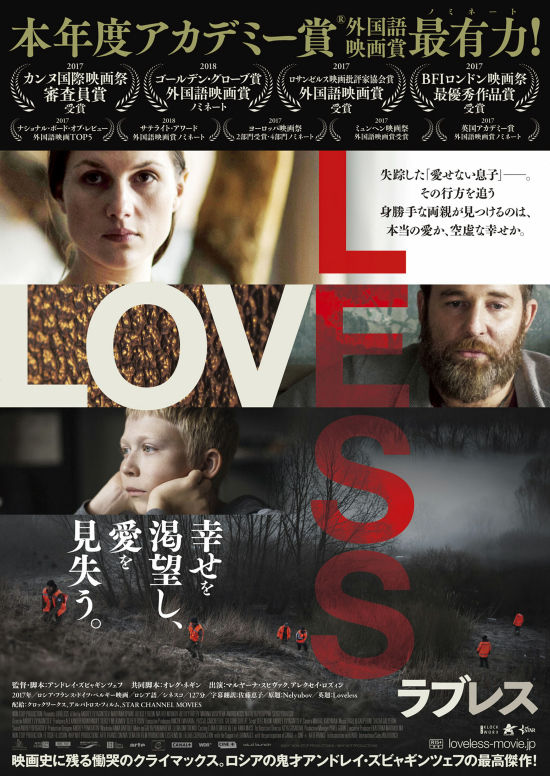 映画館 ユキだるまのつぶやき 映画館 ユキだるまのつぶやき