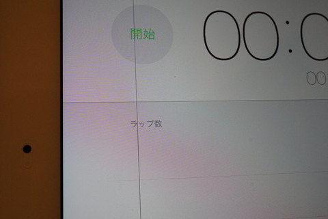 iPad画面に黒線2