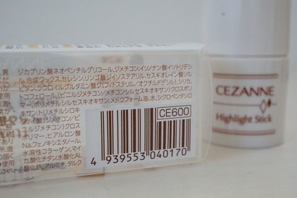 セザンヌ ハイライトスティック (5)