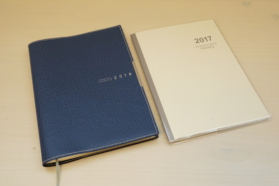 2017カレンダー&手帳 (14)