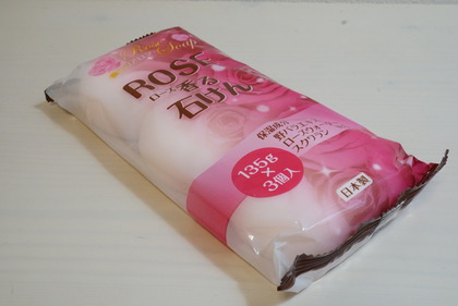 ローズ香る石けん1