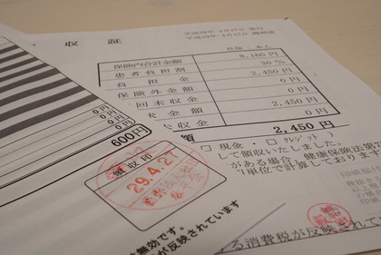 2017-04偏頭痛 (2)