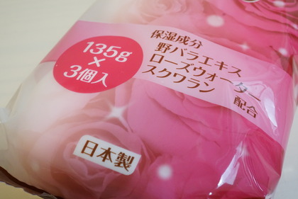 ローズ香る石けん2