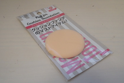 MACライトフルクッションファンデ (22)
