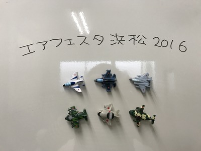 エア・フェスタ浜松 マグネット (1)