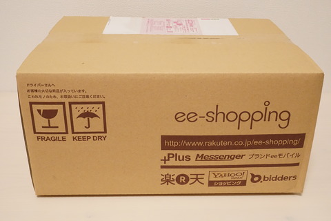EMU アミティ1
