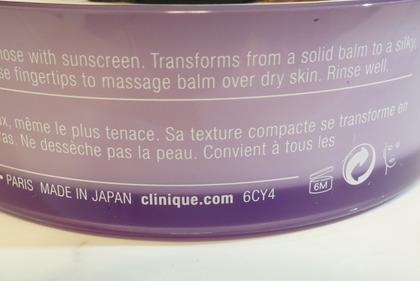 CLINIQUEクレンジングバーム (4)