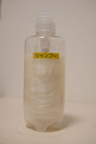 セブンのシャンプー13