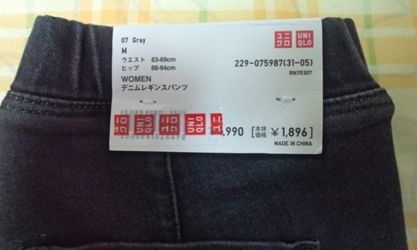 ユニクロ グレー