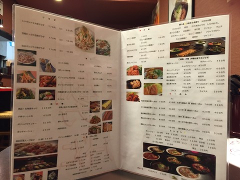 ラーメン勢-せい (10)