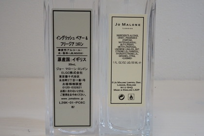 JO MALONE (7)