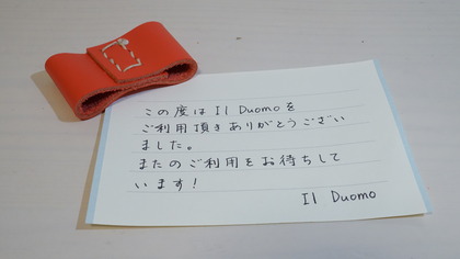 ピナイダー アバター (3)