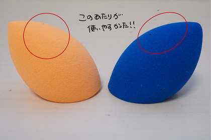 クッションファンデのスポンジ (4)-R