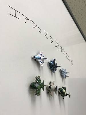 エア・フェスタ浜松 マグネット (2)