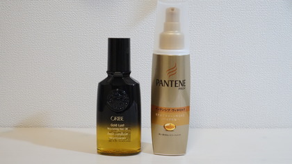 ORIBE Gold Lust Nourishing Hair Oil (11)