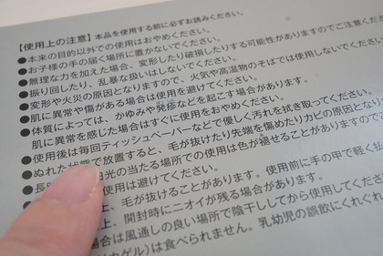 美的2017年9月号 (17)