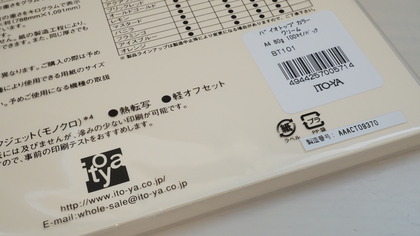 CARLゲージパンチ38