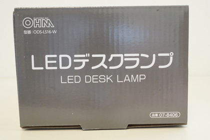 LEDデスクランプ (2)